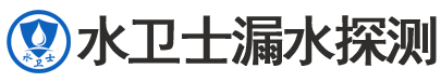 海沧区暗管漏水检测